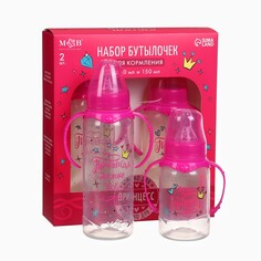 Набор бутылочек для кормления NO Brand
