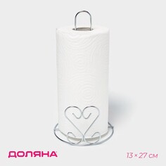 Держатель для бумажных полотенец доляна