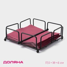 Салфетница доляна