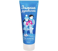 Крем для рук зимние рукавички защита и питание, 75г Modum