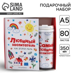 Подарочный набор Art Fox