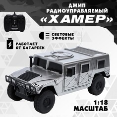 Джип радиоуправляемый NO Brand