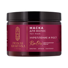 РК Маска для волос "УКРЕПЛЕНИЕ И РОСТ", 300 мл Русская Косметика