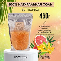 ВЭ Соль для ванн "El` Tropiko" 450г. Всплеск Энергии