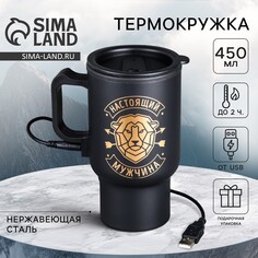 Термокружка с usb Mode Forrest