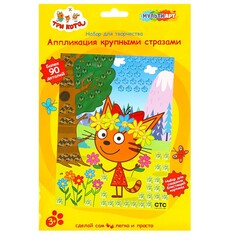 Набор для творчества (аппликация/мозаика) Три Кота, МУЛЬТИ АРТ CRYSART-TC1