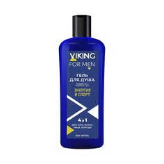 VIKING Гель для душа 4 in 1 "Sport Energy", 300 мл