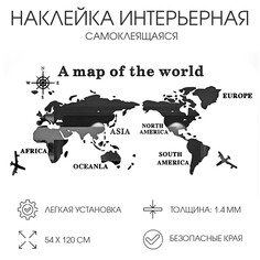 Наклейки интерьерные Take IT Easy