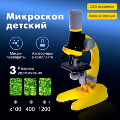 Микроскоп детский NO Brand