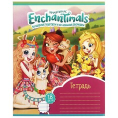 Тетради ЭНЧАНТИМАЛС, Умка NL-18-69248-ENCH NO Name