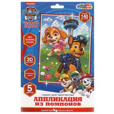 Набор для творчества (аппликация/мозаика) МУЛЬТИ АРТ POMPON-111496 Multi Art
