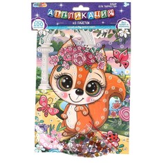 Набор для творчества (аппликация/мозаика) МУЛЬТИ АРТ SEQPACK-112295 Multi Art