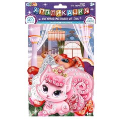Набор для творчества МУЛЬТИ АРТ EVAPACKFIG-112450 Multi Art