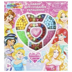 Набор для творчества МУЛЬТИ АРТ BEADSET-PRINCHEART