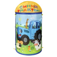 Корзина для игрушек СИНИЙ ТРАКТОР, Играем вместе XDP-17924-R