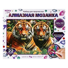 Набор для творчества (аппликация/мозаика) МУЛЬТИ АРТ AM40X50-117404 Multi Art