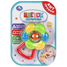 Обучающая игрушка Умка B1407526-R2 Umka