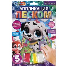 Набор для творчества (аппликация/мозаика) МУЛЬТИ АРТ SANDM-111451 Multi Art