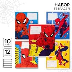 Набор тетрадей 10 штук, 12 листов, 1 сентября, в линейку, обложка бумага мелованная, человек-паук Marvel