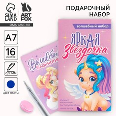 Подарочный набор блокнот, ручка и ластик Art Fox