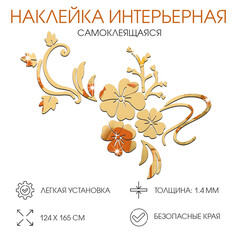 Наклейки интерьерные Take IT Easy