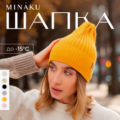 Шапка Minaku