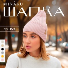 Шапка Minaku