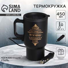 Термокружка, 450 мл, автомобильная Mode Forrest