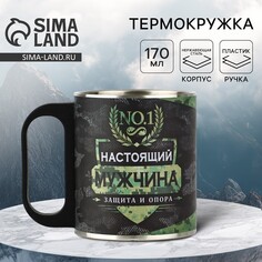 Кружка Mode Forrest