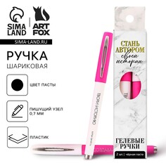 Ручка гелевая черная паста Art Fox