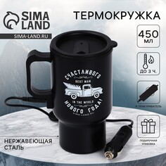 Новый год. термокружка с usb кабелем Mode Forrest