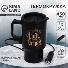 Новый год. термокружка с usb кабелем Mode Forrest