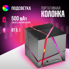 Портативная колонка q one, 3 вт, bt5.1, 500 mah, microsd, aux, графитовый серый NO Brand