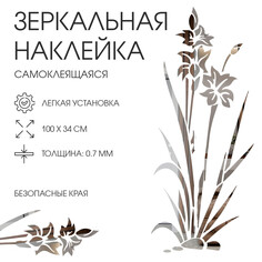 Наклейки интерьерные Take IT Easy
