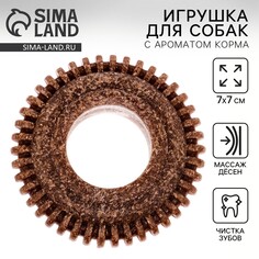 Игрушка для собак жевательная со ароматом корма Пушистое счастье