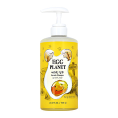 EGG PLANET Шампунь для волос с кератином 700.0