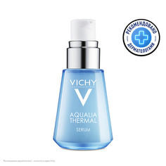Сыворотка для лица VICHY Увлажняющая сыворотка Aqualia Thermal