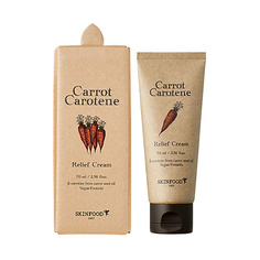 SKINFOOD Крем для лица CARROT CAROTENE с экстрактом и маслом моркови (выравнивающий тон кожи) 70.0