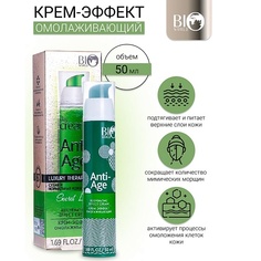 Крем для лица BIOWORLD Крем-эффект омолаживающий Secret Life 50.0