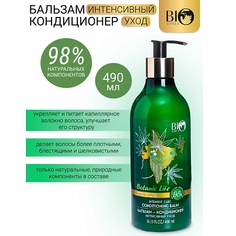 Бальзам для волос BIOWORLD Бальзам-кондиционер "Конопля, белый мед" Botanic Life 490.0
