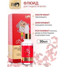 Флюид для ухода за волосами BIOWORLD Флюид для гладкости волос Goji Fit 30.0