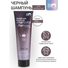 Шампунь оттеночный BIOWORLD Шампунь черный для брюнеток Secret Life LUXURY THERAPY 260.0