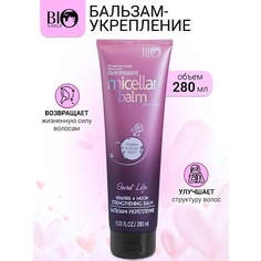 Бальзам для волос BIOWORLD Бальзам-укрепление Keratrix+Муцин Secret Life 280.0