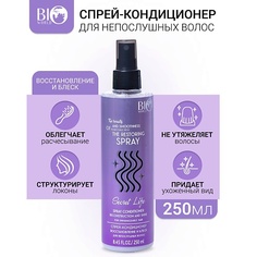 Спрей для ухода за волосами BIOWORLD Спрей-кондиционер Восстановление и блеск для непослушных волос Secret Life 250.0