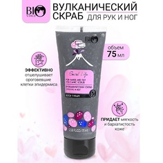 Скраб для ног BIOWORLD Вулканический скраб для рук и ног Secret Life 75.0