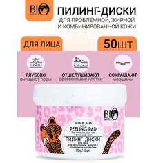 Диски для эксфолиации BIOWORLD Пилинг-диски для лица для проблемной, жирной и комбинированной кожи Secret Life 50.0
