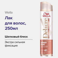 Лак для укладки волос WELLA DELUXE Лак для волос Seidiger Glanz с кератиновым комплексом 250.0