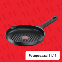 Сковорода-гриль круглая Pro Cook 26 см G6054075 Tefal
