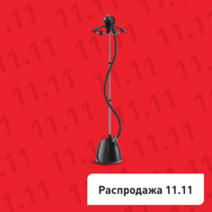 Отпариватель ProStyle One IT2461E0 Tefal