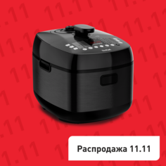 Мультиварка-скороварка Ultimate Pressure Cooker CY625D32 со сферической чашей Tefal
